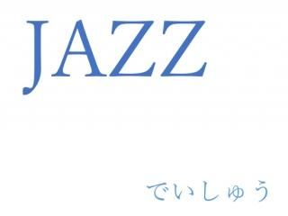 ڥɡJazz byǤ夦