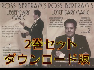 MMSɡLegendary Magic Vol.1&2 by Ross Bertram