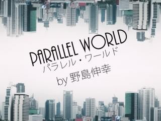 Parallel Worldʥѥ롦ɡ by翭