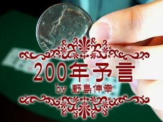 200ǯͽ by翭