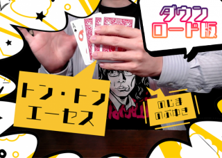 ڥɡۥȥ󡦥ȥ󡦥 by ΤޤΤ֤椭