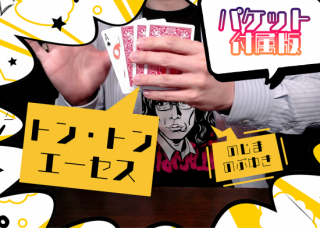 ڥѥåաۥȥ󡦥ȥ󡦥 by ΤޤΤ֤椭