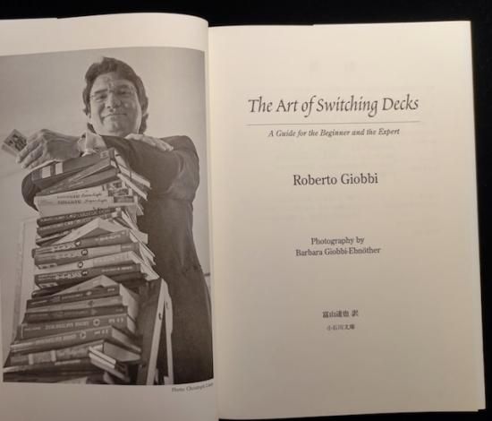 完訳・DVD付き】Roberto Giobbi『The Art of Switching Decks
