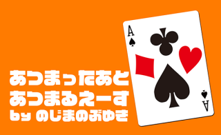 ĤޤäȤĤޤ뤨 byΤޤΤ֤椭