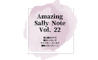 MAJIONǡAmazing Sally Note(᡼󥰡꡼Ρ) Vol.22 byƣ