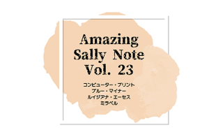 MAJIONǡAmazing Sally Note(᡼󥰡꡼Ρ) Vol.23 byƣ