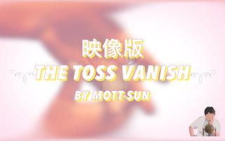 ڱǡTHE TOSS VANISH by ä