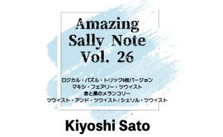 MAJIONǡAmazing Sally Note(᡼󥰡꡼Ρ) Vol.26 byƣ
