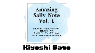 MAJIONǡAmazing Sally Note(᡼󥰡꡼Ρ) Vol.1 byƣ