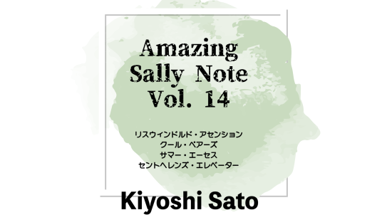 【MAJIONダウンロード版】Amazing Sally Note(アメージング・サリーノート) Vol.14 by佐藤喜義 - マジックショップMAJION