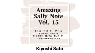MAJIONǡAmazing Sally Note(᡼󥰡꡼Ρ) Vol.15 byƣ