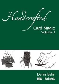 Handcrafted Card Magic Vol. 3 by Denis Behr