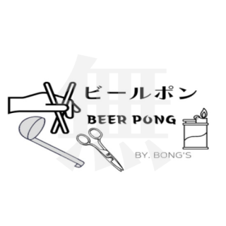 ڥɡBeer Pong by Bong