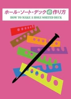 ۡ륽ȥǥåκ by ٻã