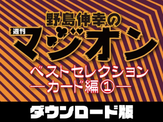 ڥǡ翭νޥ󡦥٥ȥ쥯 ԭ