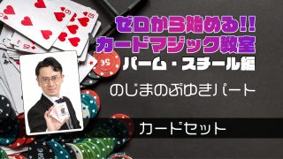 ڥɥåȡۥϤ!!ɥޥå ѡࡦ byΤޤΤ֤椭