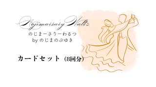 ڥɥåȡۤΤޡ꡼ byΤޤΤ֤椭