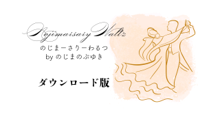 ڥǡۤΤޡ꡼ byΤޤΤ֤椭