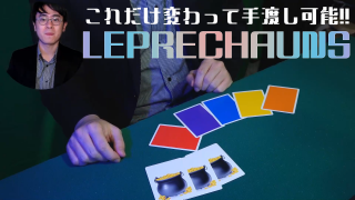 LEPRECHAUNSʥץ饳󥺡 by RICHI  Aldo Colombini