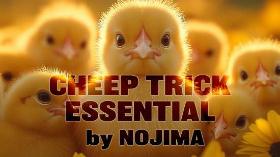 チープトリック ピック3枚セット チープトリック ピック3枚