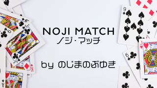 NOJI MATCH Υޥå byΤޤΤ֤椭