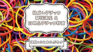 إޥåùֺ¡Ķñ!!ʥޥå ֻաΤޤΤ֤椭