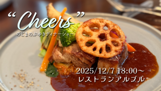 2025/12/7 18:00 ǥʡ硼