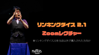 ڥ饤֥쥯㡼֡ۥ󥭥󥰥 2.1