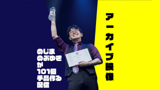 ڥǡۤΤޤΤ֤椭101ļʺۿֱ