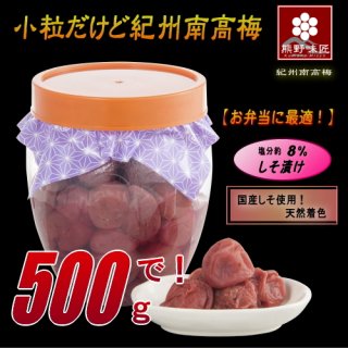 ڤˤꡦ˺Ŭ۾γäƵߡΤ500g  (ʬ8%)