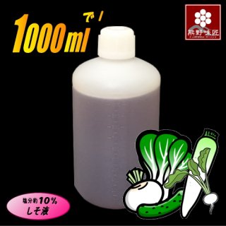 ̣դ߿ݡҤ Τ 1000ml (ʬ10%)