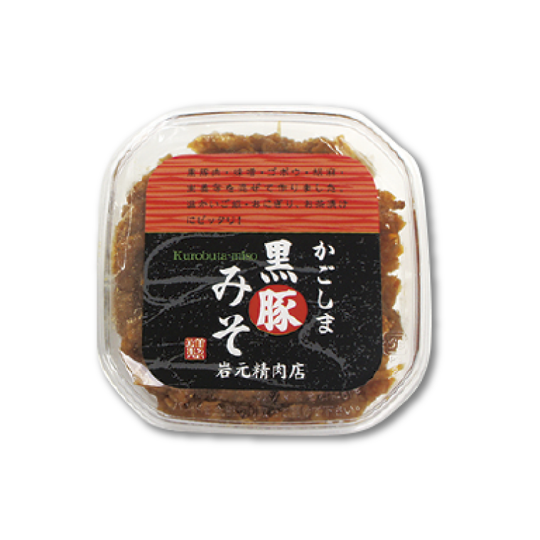 かごしま黒豚みそ 岩元精肉店webshop