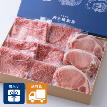 鹿児島県産黒牛・かごしま黒豚しゃぶすきセット【箱入り】