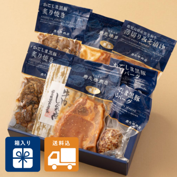 お取り寄せセットD【箱入り】