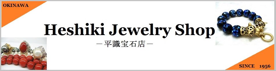 Heshiki Jewelry Shop