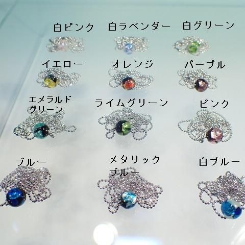 選べる12色】琉球ホタルガラスSVネックレス（光）／丸8mm