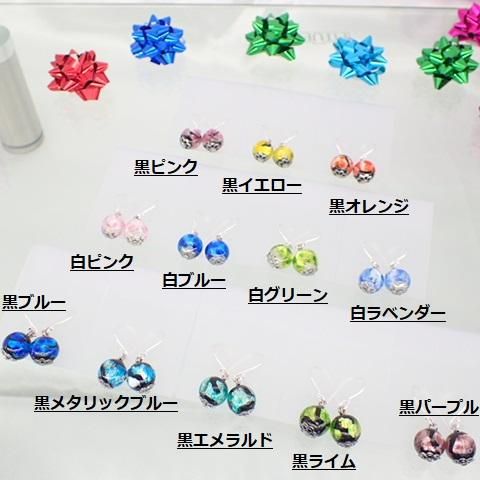 選べる12色】最小8mmホタルガラスSVピアスorチタンピアスor 選べる12色】最小8mmホタルガラスSVピアスorチタンピアスor