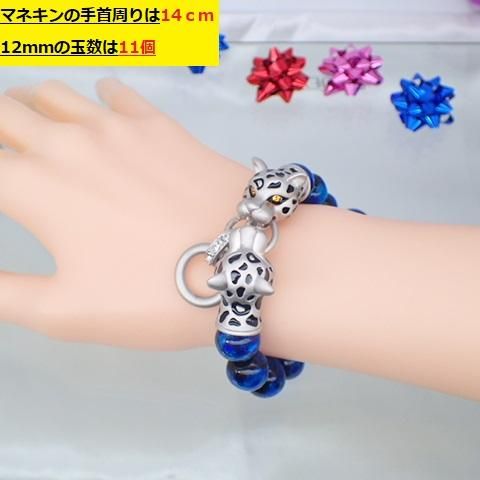 12mm ホタルガラス＆パンサーブレスレット（シルバーカラー