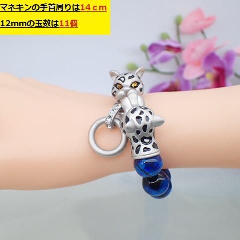 12mm ホタルガラス&パンサーブレスレット(シルバーカラー 12mm ホタルガラス&パンサーブレスレット(シルバーカラー