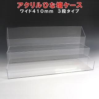 Amazon.co.jp: ZOS.UZYAKO アクリル ディスプレイスタンド 棚 フィギュアスタンド 階段 フィギュア ディスプレイ ステージ  コレクション ひな壇 展示 贈り物 ギフト (長さ:35cm,4段) : ホーム＆キッチン