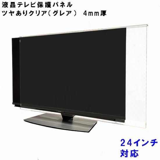 24インチテレビ (パナソニック ハイビジョン液晶テレビ ビエラ 24インチテレビ (パナソニック ハイビジョン液晶テレビ ビエラ