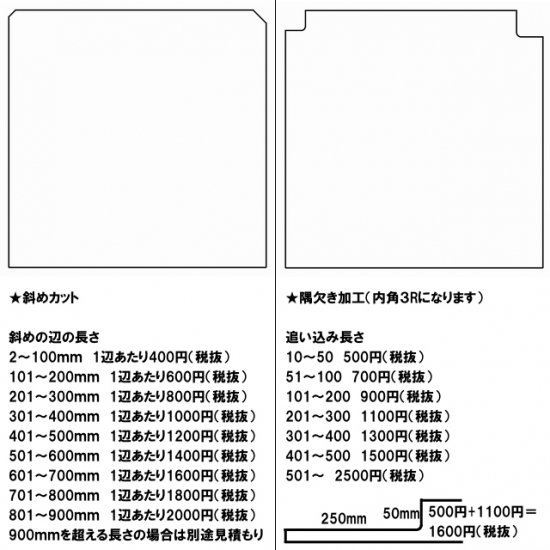 アクリル板(キャスト)不透明色物-板厚(2ミリ)-1350×1100 以上