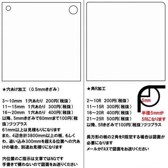 1100mm×650mm-板厚(8mm) アクリル板(押出し)透明 【アクリル素材 1100mm×650mm-板厚(8mm) アクリル板(押出し)透明 【アクリル素材