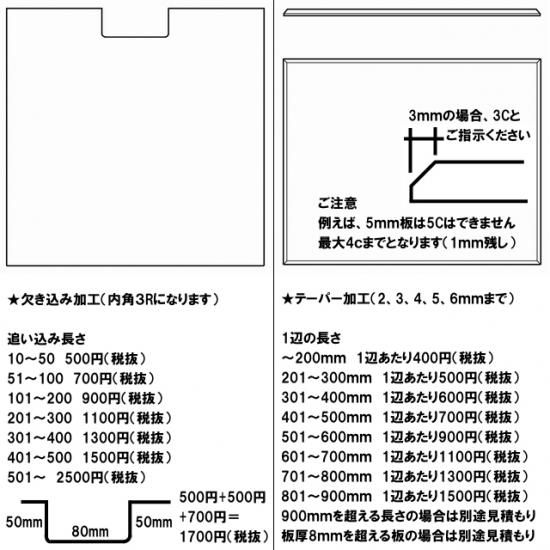 2000mm×1000mm-板厚(5mm) アクリル板(押出し)透明 【アクリル 2000mm×1000mm-板厚(5mm) アクリル板(押出し)透明 【アクリル