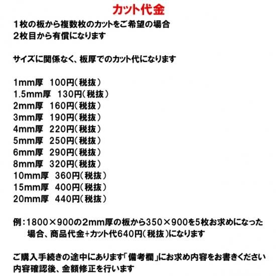 1830mm×915mm-板厚(20mm) アクリル板(押出し)透明 【アクリル 1830mm×915mm-板厚(20mm) アクリル板(押出し)透明 【アクリル