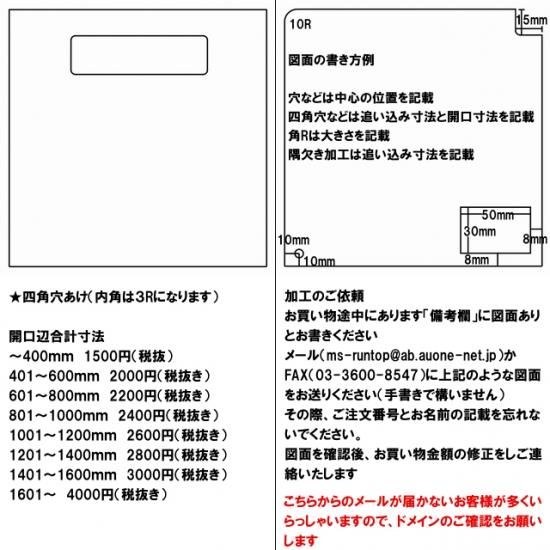 1830mm×915mm-板厚(20mm) アクリル板(押出し)透明 【アクリル 1830mm×915mm-板厚(20mm) アクリル板(押出し)透明 【アクリル