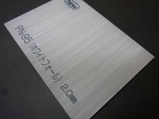 コーナにも2連 超特価に 2枚式衝立 アクリル板（和紙柄）