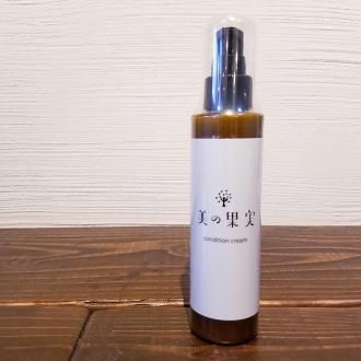 美の果実 コンディションクリーム