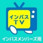 2025ǯ1220ڡ˥ХTVڥХСѡ