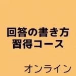2026ǯΥ饤ϲν-24/38